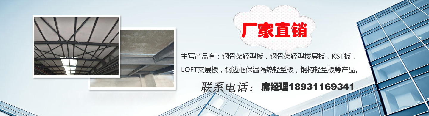 鋼質(zhì)防火門(mén)價(jià)格